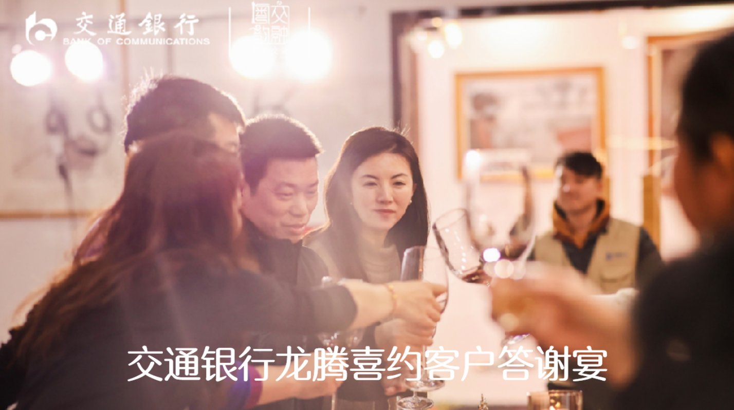 秋冬年会季，企业年会餐饮怎么安排才不踩坑