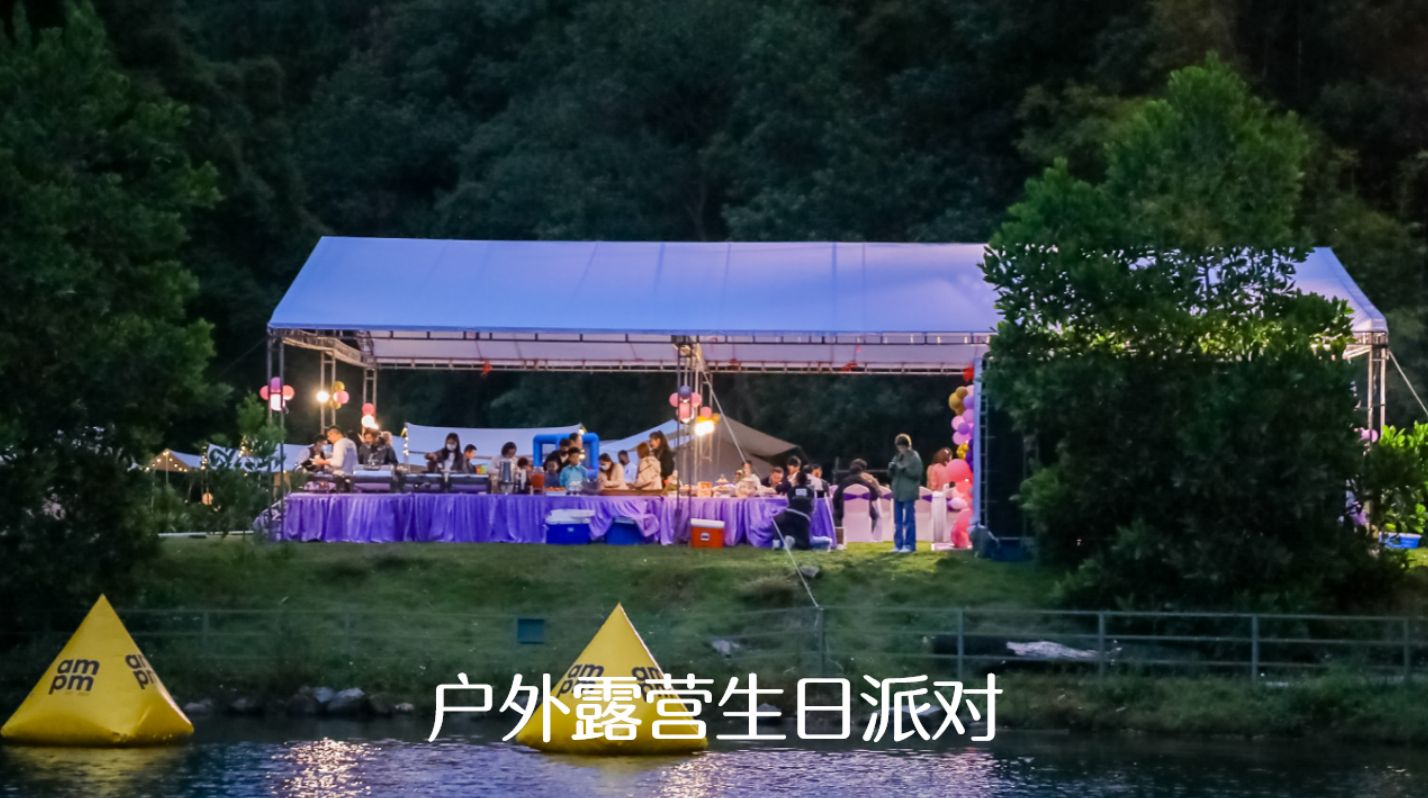 户外露营生日派对夜晚现场实拍
